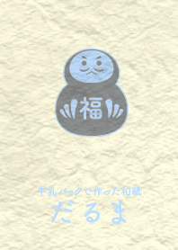 Washi and daruma Aluminum gray