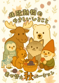 Nordic Animals Gentle Words: Autumn