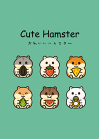 倉鼠小日常(薄荷綠色)