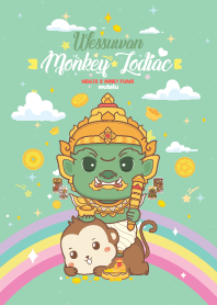 ท้าวเวสสุวรรณ & ปีวอกลิง _ รวยมั่งคั่ง