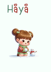 น้องเฮย่า: ส่งความสุขต้อนรับปีใหม่