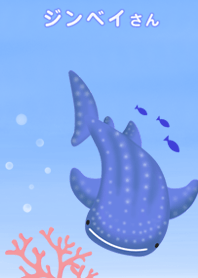 - Whale shark-