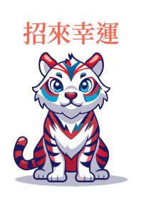 Bring you good fortune - Tiger