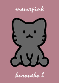 お座り黒猫 L モーヴピンク