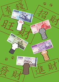 อุ้งเท้าแมวนำโชค(สีเขียวสด)