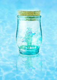 In the glass bottle