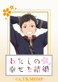 TVアニメ「わたしの幸せな結婚」Vol.6