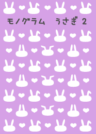 Monogram Rabbit 2