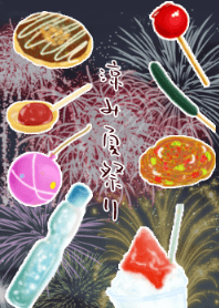 Cooling summer festival