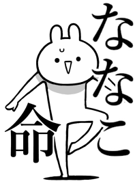 Like Themiie[nanako]