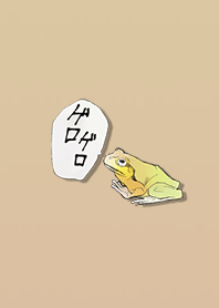 Cool cartoon frog 8