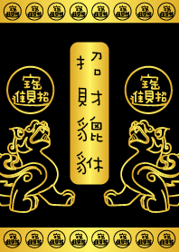 招財貔貅-招財黑金