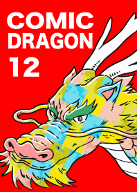 Comic Dragon New Year Part 12
