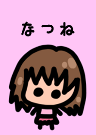 Natsune's theme by BuuBuu