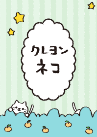 Crayon cat