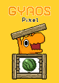 ぎゃおす Pixel
