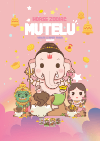 มูเตลู & ปีมะเมียม้า - รวยมั่งคั่ง