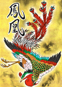 幸運のフェニックス