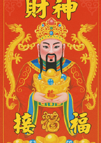 財神爺庇佑