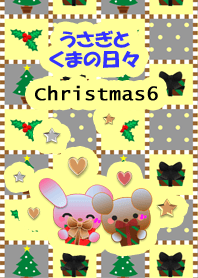 うさぎとくまの日々(クリスマス6)