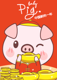 Baby-Pig (Chinese New Year)