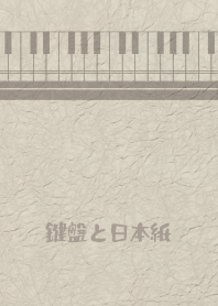 kb&Jppaper shironeri