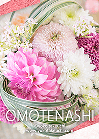 OMOTENASHI #新年