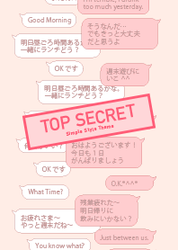 TOP SECRET -Simple Style Pink-