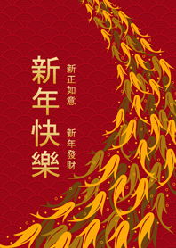 農曆新年-中文版 3