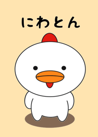 Niwaton