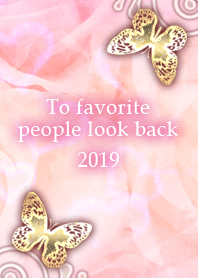 2019年 好きな人が振り向く 愛され着せかえ