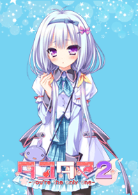 タユタマ２着せ替えvol.4湯ノ花 菜乃