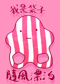 Plastic bag drifting in the wind 3.7