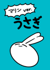 marin rabbit 