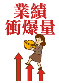 Improve work efficiency(girl)White