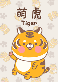 可愛寶貝萌虎-咖啡色