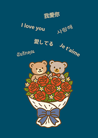 かわいいクマのブーケ(チベットカラー)