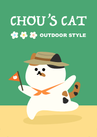 Chou's Cat Outdoor style