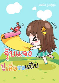 JUBJANG melon goofy girl_V13