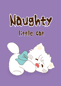 น้องเหมียวจอมซุกซน