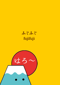 Fuji-Fuji-Fujisan