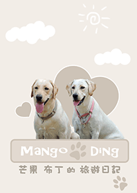 Mango & Ding