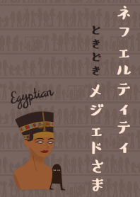 [改] 納芙蒂蒂 & 梅傑德先生 + 灰色 |os