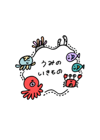 Living thing in a sea