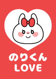 Love Couple -Norikun Love-