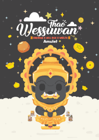 ท้าวเวสสุวรรณ x ธุรกิจ ค้าขายร่ำรวย XIV