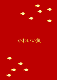 cute fish swimming(auspicious red)