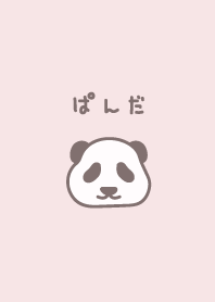Panda Sehari-hari (Pinkbeige ver.)
