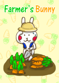害羞邦尼 2 - 農夫篇