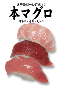 Bluefin tuna